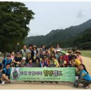지오메디텍 | [문경캠프] 제12기 문경 힐링캠프 개최 후기