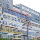 원주마디정형외과의원 네이버블로그