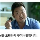 술 한잔콜 이미지