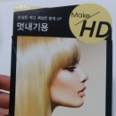 토니모리롯데몰