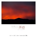 참새마을