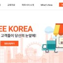 쇼피나라 이미지