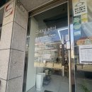헤어그리다 | 춘천 그리다헤어 미용실 🎵 드라이 방문 후기 내돈내산⭐️
