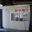 신우카센타 이미지