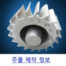 대길금속 이미지