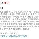 오덱(주)
