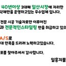 동양 지물포 이미지