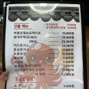 파주 신 쭈꾸미 이미지