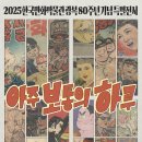 한국만화박물관 노컷뉴스