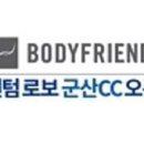 (주)프랜드투어 네이버블로그