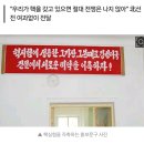 &#39;기독교농단&#39; 세력, 뉴스앤조이. 핵실험 후 평양방문-북한찬양기사 쏟아내/ 북이 공격해도 사랑으로 퍼주자? 이미지