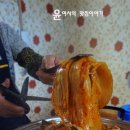 박지현생오리불고기