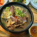 대보양평해장국 이미지