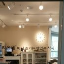 라온채 - 홍천군 모곡로 111 | 라온채