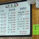 돼지랑돌이랑 이미지