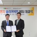 이영호 태양광 발전소 이미지