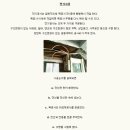 화성전기소방공사