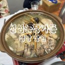 성심농장 이미지