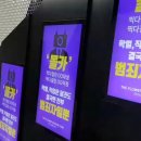 쇼핑몰 전체의 30％를 여성민우회 등에 기부하고 여성 인권을 위해 적극적으로 활동하겠다고 밝힌 쇼핑몰 ‘꽃피는 시절’ 이미지