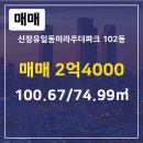 일동공인중개사사무소 이미지