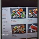 이금옥샤브샤브칼국수 이미지
