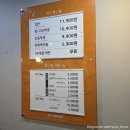 두끼 - 양천구 목동동로 293 | 두끼