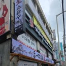 의정부역 동부광장 지하상가입구 네이버블로그