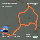 문장대 오토캠핑장 공중화장실 | 25.03.22 충북 보은 속리산 천왕봉 경북 상주 문장대 환종주 등산코스