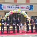 한들 유치원 이미지