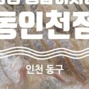 뽑킹