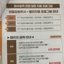 골드퍼피동물병원 공릉점 이미지