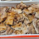 지코바당정 | 양념보다 맛있는 지코바 소금구이맛 솔직후기