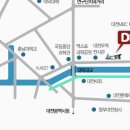 산림문화국제세미나 장소 안내 - 찾아오시는 길(DCC 대전 컨벤션 센터) 이미지