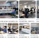 신화전기학원