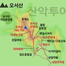 제282차 오서산 정기산행 이미지