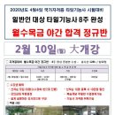 강타일 이미지