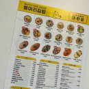 예천동분식