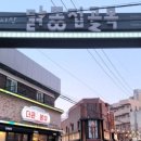 진미양품 네이버블로그