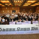 수눌음 연합뉴스
