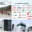 수미수