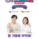 동행유통 스포츠조선