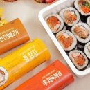 김밥통 - 서구 탁옥로 55 | 김밥통