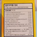 일동제약주식회사 이미지