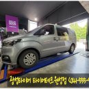 광성타이어 이미지