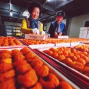 지리산곰실곶감농원 이미지