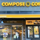 컴포즈커피 미사센트럴점 이미지