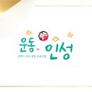 신장태권도장 이미지