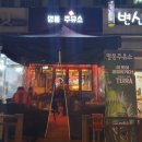 명동주유소 이미지