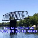 Old Folks At Home/Swanee River - Robert Shaw Chorale: with Lyrics(가사 한글번역) 이미지