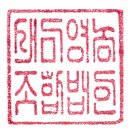 새미영농조합법인 이미지